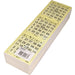Bingokaarten 1-75 boekje 6 velletjes met 3 grote tickets, pak met 100 boekjes