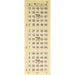 Bingokaarten 1-75 boekjes 10 dik KLEIN-Enkel vel 3 tickets